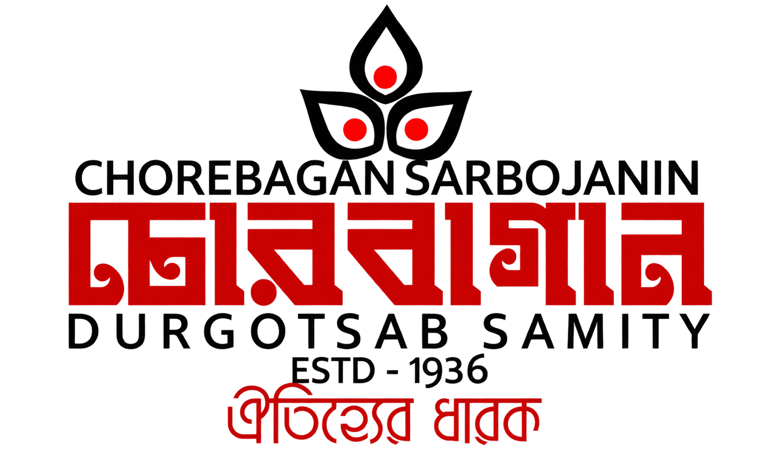 logochorbagan